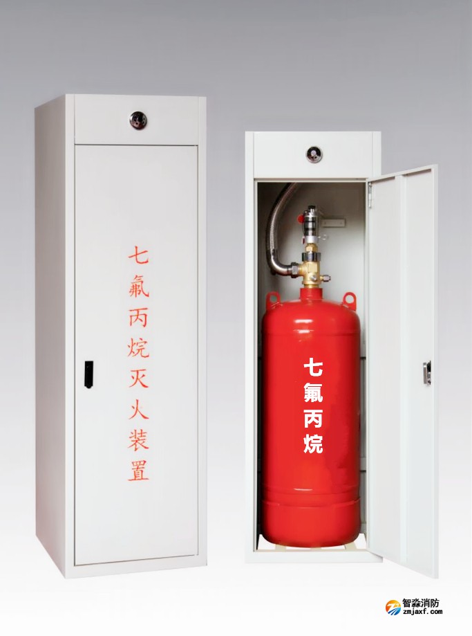海灣公司|七氟丙烷滅火劑的充裝要求