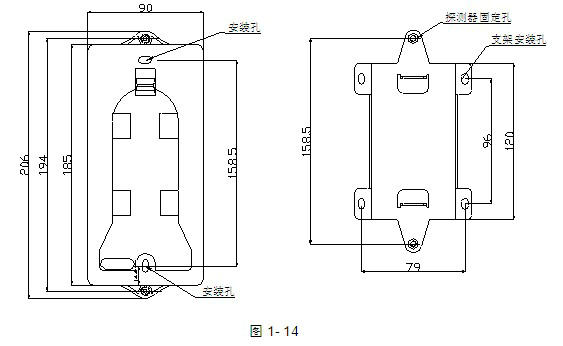 海灣JTY-HM-GST102紅外對(duì)射光束感煙探測器尺寸示意圖