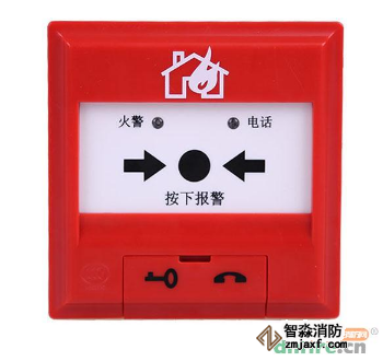 手動火災(zāi)報警按鈕
